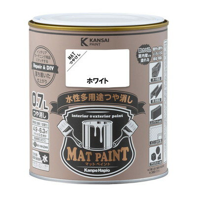 乐天商城 - カンペハピオ マットペイント ホワイト 0.7L(代引不可)【送料無料】