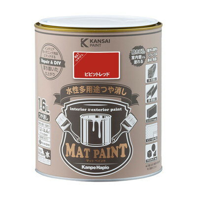 乐天商城 - カンペハピオ マットペイント ビビッドレッド 1.6L(代引不可)【送料無料】