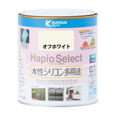 【商品説明】●高耐久アクリル・シリコン樹脂配合だから紫外線・排ガス・雪・酸性雨など外敵から建物を守り、長期間風合い・ツヤを保ちます。●臭いが少なく、乾燥も速く、使いやすい水性タイプ。※乾くと雨や水で流れ落ちる事はありません。●防カビ剤配合だから外壁・水まわりなどをカビの発生から守ります。●防サビ配合だから鉄部をサビの発生から守ります。【用途】木部・鉄部・プラスチック(一部を除く)・発泡スチロール・コンクリートなど【塗れないもの】自動車、バイク、高級家具、床面、ビニールクロス、常に水に浸かっている所、鉄以外の金属(ステンレス、アルミ、メッキ、真ちゅう、銅、ホーロー)、タイル、化粧板、陶器、ポリカーボネート、ポリエチレン、ポリプロピレン、シリコンなど特殊処理された素材●容量：0.7L●色：オフホワイト●商品サイズ（幅×奥行×高さ）：119Φ×121●商品重量(g)：1086●乾燥時間：約1時間(20℃)約2時間(冬期)●重ね塗り時間：4時間以上(20℃)6時間以上(冬期)●塗り面積（m2）：約5〜7●塗り重ね回数：1回※メーカーの都合によりパッケージ、内容等が変更される場合がございます。当店はメーカーコード（JANコード）で管理をしている為それに伴う返品、返金等の対応は受け付けておりませんのでご了承の上お買い求めください。【代引きについて】こちらの商品は、代引きでの出荷は受け付けておりません。【送料について】北海道、沖縄、離島は送料を頂きます。