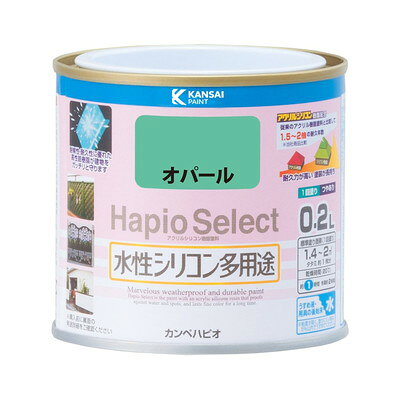 【商品説明】●高耐久アクリル・シリコン樹脂配合だから紫外線・排ガス・雪・酸性雨など外敵から建物を守り、長期間風合い・ツヤを保ちます。●臭いが少なく、乾燥も速く、使いやすい水性タイプ。※乾くと雨や水で流れ落ちる事はありません。●防カビ剤配合だから外壁・水まわりなどをカビの発生から守ります。●防サビ配合だから鉄部をサビの発生から守ります。【用途】木部・鉄部・プラスチック(一部を除く)・発泡スチロール・コンクリートなど【塗れないもの】自動車、バイク、高級家具、床面、ビニールクロス、常に水に浸かっている所、鉄以外の金属(ステンレス、アルミ、メッキ、真ちゅう、銅、ホーロー)、タイル、化粧板、陶器、ポリカーボネート、ポリエチレン、ポリプロピレン、シリコンなど特殊処理された素材●容量：0.2L●色：オパール●商品サイズ（幅×奥行×高さ）：77Φ×71●商品重量(g)：307●乾燥時間：約1時間(20℃)約2時間(冬期)●重ね塗り時間：4時間以上(20℃)6時間以上(冬期)●塗り面積（m2）：約1.4〜2●塗り重ね回数：1回※メーカーの都合によりパッケージ、内容等が変更される場合がございます。当店はメーカーコード（JANコード）で管理をしている為それに伴う返品、返金等の対応は受け付けておりませんのでご了承の上お買い求めください。【代引きについて】こちらの商品は、代引きでの出荷は受け付けておりません。【送料について】北海道、沖縄、離島は送料を頂きます。