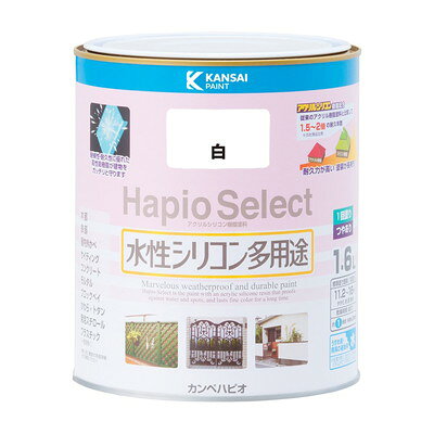 カンペハピオ ハピオセレクト 白 1.6L #00017650011016(代引不可)【送料無料】