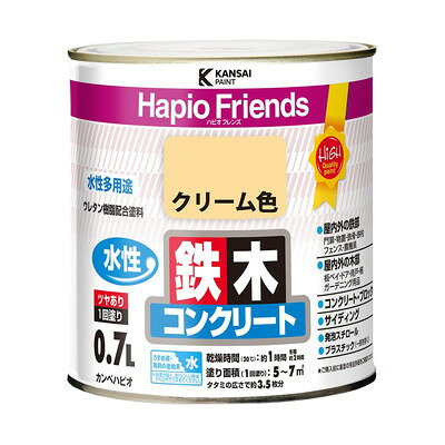 【商品説明】●ウレタン樹脂配合だから紫外線・排ガス・雪・酸性雨など外敵から建物を守り、長期間風合い・ツヤを保ちます。●臭いが少なく、乾燥も速く、使いやすい水性タイプ。※乾くと雨や水で流れ落ちる事はありません。●防カビ剤配合だから外壁・水まわりなどをカビの発生から守ります。●防サビ配合だから鉄部をサビの発生から守ります。【用途】木部・鉄部・プラスチック(一部を除く)・発泡スチロール・コンクリートなど【塗れないもの】自動車、バイク、高級家具、床面、ビニールクロス、常に水に浸かっている所、鉄以外の金属(ステンレス、アルミ、メッキ、真ちゅう、銅、ホーロー)、タイル、化粧板、陶器、ポリカーボネート、ポリエチレン、ポリプロピレン、シリコンなど特殊処理された素材●容量：0.7L●色：クリーム色●商品サイズ（幅×奥行×高さ）：119Φ×121●商品重量(g)：1065●乾燥時間：約1時間(20℃)約2時間(冬期)●重ね塗り時間：4時間以上(20℃)6時間以上(冬期)●塗り面積（m2）：約5〜7●塗り重ね回数：1回※メーカーの都合によりパッケージ、内容等が変更される場合がございます。当店はメーカーコード（JANコード）で管理をしている為それに伴う返品、返金等の対応は受け付けておりませんのでご了承の上お買い求めください。【代引きについて】こちらの商品は、代引きでの出荷は受け付けておりません。【送料について】北海道、沖縄、離島は送料を頂きます。