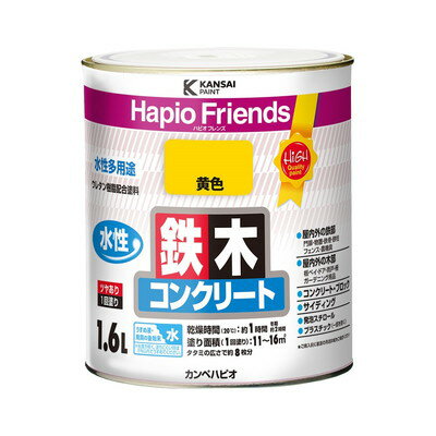 Coating, Repair, Various Materials - カンペハピオ ハピオフレンズ 黄色 1.6L #00077650051016(代引不可)【送料無料】