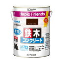 カンペハピオ ハピオフレンズ チョコレート色 3L #00077650241030(代引不可)【送料無料】