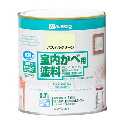 【商品説明】●ビニールクロスの上から直接塗れる室内かべ用塗料●タバコ・ペット・アンモニアなど生活不快臭を除去します。●シックハウス症候群の原因となるホルムアルデヒドを吸着、無害化します。●防カビ剤配合だから長期間カビの発生から守ります。浴室のモルタル壁にも塗れる。【用途】ビニールクロス壁、コンクリート・モルタル壁、板壁、和室壁、石膏ボード【塗れないもの】ユニットバス、浴室・浴槽など常に水に浸かっている所、床面、タイル、シリコンなど特殊処理された素材●容量：0.7L●色：パステルグリーン●商品サイズ（幅×奥行×高さ）：119Φ×121●商品重量(g)：1140●乾燥時間：約1時間(20℃)約2時間(冬期)●重ね塗り時間：2時間以上(20℃)4時間以上(冬期)●塗り面積（m2）：約4.9〜7●塗り重ね回数：1回※メーカーの都合によりパッケージ、内容等が変更される場合がございます。当店はメーカーコード（JANコード）で管理をしている為それに伴う返品、返金等の対応は受け付けておりませんのでご了承の上お買い求めください。【代引きについて】こちらの商品は、代引きでの出荷は受け付けておりません。【送料について】北海道、沖縄、離島は送料を頂きます。