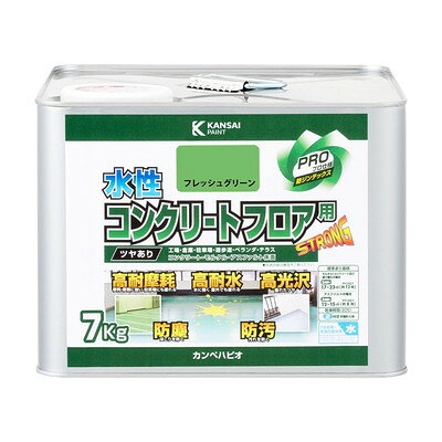 【商品説明】●耐摩耗性に優れ、衝撃に強く、キズがつきにくい為、駐車場や倉庫の床に最適です。●1液架橋型で耐汚性・耐水性・防塵効果に優れ、工場の床も清潔に保ちます。●簡易防水効果があり、雨など、水のしみこみを防ぎます。●高光沢タイプで美しいツヤが長持ちします。●臭いが少なく、乾燥が速く、塗り易い塗料です。【用途】コンクリート・アスファルト床面、ベランダ、テラス、階段、廊下、駐車場、工場、遊歩道、サイクル道路【塗れないもの】カラーコンクリート・強化コンクリート・陸屋根（軽量コンクリート）、簡易アスファルト（ロードローラーで均一にしていないアスファルト面）、フォークリフトが頻繁に走る床、常に水が浸かる所（プール・浴槽・浴室の床および立ち上がり・池）、静電気を嫌う床、タイル・陶器・天然石には塗れません。●容量：7K●色：フレッシュグリーン●商品サイズ（幅×奥行×高さ）：238×238×174●商品重量(g)：7760●乾燥時間：約12時間以上(20℃）約24時間以上(冬期）●重ね塗り時間：約4日以上（20℃)●塗り面積（m2）：約17〜23（モルタル・コンクリート及び塗り替え）/約12〜15(アスファルト)●塗り重ね回数：2回（モルタル・コンクリート及び塗り替え）/3回(アスファルト)※メーカーの都合によりパッケージ、内容等が変更される場合がございます。当店はメーカーコード（JANコード）で管理をしている為それに伴う返品、返金等の対応は受け付けておりませんのでご了承の上お買い求めください。【代引きについて】こちらの商品は、代引きでの出荷は受け付けておりません。【送料について】北海道、沖縄、離島は送料を頂きます。