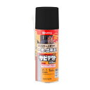 カンペハピオ サビテクトスプレー くろ 300ml #00727640022300(代引不可)