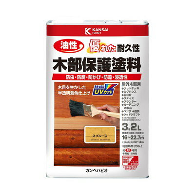 【商品説明】●木目をいかしたまま表面に塗膜を作らず着色するので、木材の持つ自然な風合いを引き立たせます。●木材保護成分も配合されているので防虫・防腐・防カビ・防藻・UVカット効果を発揮します。●浸透性に優れ、耐久力が高い油性タイプ。保護効果が高いので傷みやすいウッドデッキや木製外壁などに適しています。【用途】屋外の木部(ウッドデッキラティスパーゴラベンチログハウス羽目板板へい)【塗れないもの】吸い込みのない木材(プリント合板・デコラ板)、常に水に浸かっている所、犬小屋・鳥小屋※塗装後も保護成分の臭いが若干残りますので、屋内木製品の塗装には不向きです。●容量：3.2L●色：スプルース●商品サイズ（幅×奥行×高さ）：169×104×252●商品重量(g)：3213●乾燥時間：約8時間（20℃)約12時間(冬期)●重ね塗り時間：2時間以上(20℃)●塗り面積（m2）：約16〜22.7●塗り重ね回数：2回※メーカーの都合によりパッケージ、内容等が変更される場合がございます。当店はメーカーコード（JANコード）で管理をしている為それに伴う返品、返金等の対応は受け付けておりませんのでご了承の上お買い求めください。【代引きについて】こちらの商品は、代引きでの出荷は受け付けておりません。【送料について】北海道、沖縄、離島は送料を頂きます。