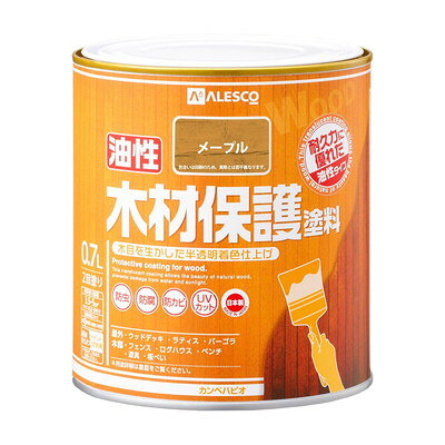 【商品説明】●木目をいかしたまま表面に塗膜を作らず着色するので、木材の持つ自然な風合いを引き立たせます。●木材保護成分も配合されているので防虫・防腐・防カビ・防藻・UVカット効果を発揮します。●浸透性に優れ、耐久力が高い油性タイプ。保護効果が高いので傷みやすいウッドデッキや木製外壁などに適しています。【用途】屋外の木部(ウッドデッキラティスパーゴラベンチログハウス羽目板板へい)【塗れないもの】吸い込みのない木材(プリント合板・デコラ板)、常に水に浸かっている所、犬小屋・鳥小屋※塗装後も保護成分の臭いが若干残りますので、屋内木製品の塗装には不向きです。●容量：0.7L●色：メープル●商品サイズ（幅×奥行×高さ）：119Φ×121●商品重量(g)：809●乾燥時間：約8時間（20℃)約12時間(冬期)●重ね塗り時間：2時間以上(20℃)●塗り面積（m2）：約3.5〜5●塗り重ね回数：2回※メーカーの都合によりパッケージ、内容等が変更される場合がございます。当店はメーカーコード（JANコード）で管理をしている為それに伴う返品、返金等の対応は受け付けておりませんのでご了承の上お買い求めください。【代引きについて】こちらの商品は、代引きでの出荷は受け付けておりません。【送料について】北海道、沖縄、離島は送料を頂きます。