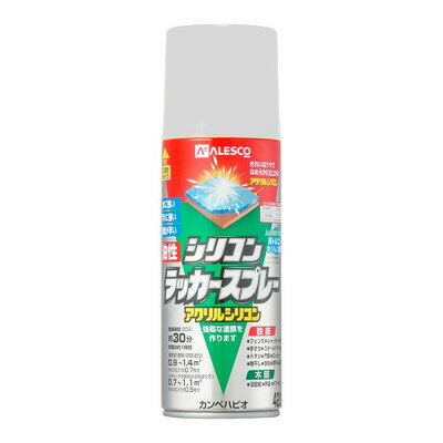 カンペハピオ 油性シリコンラッカースプレー シルバー 420ML #00587645252420(代引不可)