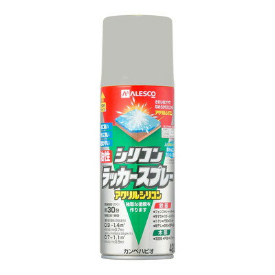 【商品説明】●高耐久アクリル・シリコン樹脂配合だから紫外線・排ガス・雪・酸性雨などに耐久性に優れた汚れに強い塗膜を作ります。●速乾性で光沢が優れたラッカータイプ※ラッカー溶剤が下地塗装面を侵す恐れがありますので、必ず試し塗りを行ってください。【用途】門扉・シャッター・トタン・フェンス・農機具・遊具・自転車などの鉄部、羽目板・雨戸・板塀・ガーデニング用品などの木部【塗れないもの】鉄以外の金属(ステンレス、アルミ、メッキ、真ちゅう、銅、ホーロー)、プラスチック、発泡スチロール、ガラス、自動車、バイク、高級家具、床面、常に水に浸かっている所、化粧板、吸い込みの大きいMDF板、ストーブの高温部●容量：420ml●色：ライトグレー●商品サイズ（幅×奥行×高さ）：65Φ×215●商品重量(g)：500●乾燥時間：約30分(20℃)約1時間(冬期)●重ね塗り時間：1時間以上(20℃)2時間以上(冬期)●塗り面積（m2）：約0.9〜1.4●塗り重ね回数：2回※メーカーの都合によりパッケージ、内容等が変更される場合がございます。当店はメーカーコード（JANコード）で管理をしている為それに伴う返品、返金等の対応は受け付けておりませんのでご了承の上お買い求めください。【代引きについて】こちらの商品は、代引きでの出荷は受け付けておりません。【送料について】北海道、沖縄、離島は送料を頂きます。