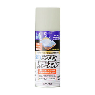 【商品説明】●高耐久アクリル・シリコン樹脂配合だから紫外線・排ガス・雪・酸性雨などに耐久性に優れた汚れに強い塗膜を作ります。●臭いが少なく、いろいろな素材に塗れる水性タイプ。※乾くと雨や水で流れ落ちる事はありません。【用途】木部・鉄部・アルミ・紙・プラスチック(一部を除く)・発泡スチロール・コンクリート・ガラス(短期使用に限る)【塗れないもの】自動車、バイク、高級家具、床面、常に水に浸かっている所、鉄以外の金属(ステンレス、アルミ、メッキ、真ちゅう、銅、ホーロー)、化粧板、吸い込みの大きいMDF板、ストーブの高温部、ポリカーボネート、ポリエチレン、ポリプロピレン●容量：300ml●色：ライトグレー●商品サイズ（幅×奥行×高さ）：60Φ×188●商品重量(g)：341●乾燥時間：約30分(20℃)約2時間(冬期)●重ね塗り時間：2時間以上(20℃)4時間以上(冬期)●塗り面積（m2）：約0.6〜1.0●塗り重ね回数：2回※メーカーの都合によりパッケージ、内容等が変更される場合がございます。当店はメーカーコード（JANコード）で管理をしている為それに伴う返品、返金等の対応は受け付けておりませんのでご了承の上お買い求めください。【代引きについて】こちらの商品は、代引きでの出荷は受け付けておりません。【送料について】北海道、沖縄、離島は送料を頂きます。