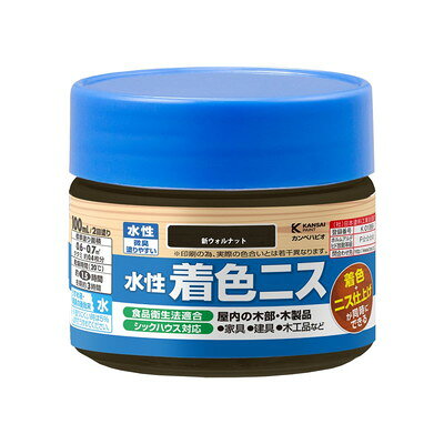 【商品説明】●木目を生かした着色と美しいツヤの二ス仕上げが同時にできます。●臭いが少なく、乾燥も速く、使いやすい水性タイプ。※乾くと水で流れ落ちる事はありません。●シックハウスに対応したF☆☆☆☆及び食品衛生法に適合した安全性の高い二スです。【用途】家具・建具・木工品など屋内の木部・木製品。【塗れないもの】高級家具、床面、テーブル天面、吸い込みのない素材(プリント合板・デコラ板)、UV塗装やセラミック塗装をしたもの、常に水に浸かっている所●容量：100ml●色：新ウォルナット●商品サイズ（幅×奥行×高さ）：65Φ×55●商品重量(g)：132●乾燥時間：約1時間30分（20℃）約3時間（冬期）●重ね塗り時間：約3時間以上（20℃）約6時間以上（冬期）●塗り面積（m2）：約0.6〜0.7●塗り重ね回数：2回※メーカーの都合によりパッケージ、内容等が変更される場合がございます。当店はメーカーコード（JANコード）で管理をしている為それに伴う返品、返金等の対応は受け付けておりませんのでご了承の上お買い求めください。【代引きについて】こちらの商品は、代引きでの出荷は受け付けておりません。【送料について】北海道、沖縄、離島は送料を頂きます。