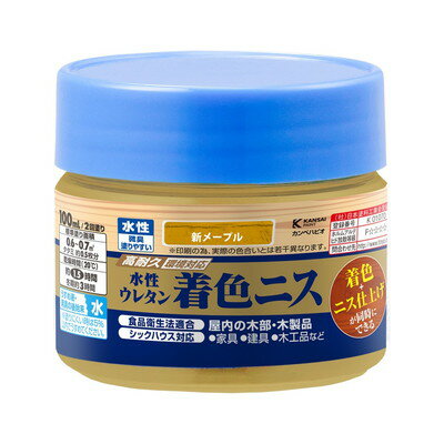 カンペハピオ 水性ウレタン着色ニス 新メープル 100ML #00707653652100(代引不可)