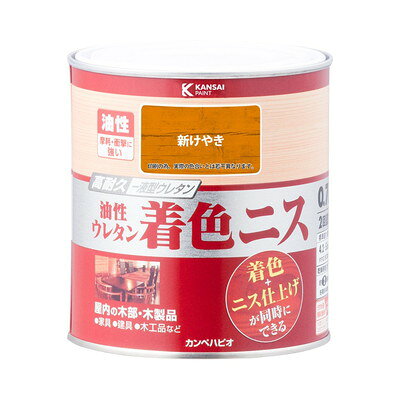 【商品説明】●木目を生かした着色と美しいツヤの二ス仕上げが同時にできます。●高耐久ウレタン樹脂配合だから磨耗や衝撃に強く、耐久性に優れ、長期間木部を守ります。●磨耗や衝撃に強い油性タイプ【用途】家具・建具・木工品など屋内の木部・木製品。【塗れないもの】高級家具、床面、テーブル天面、吸い込みのない素材(プリント合板・デコラ板)、UV塗装やセラミック塗装をしたもの、常に水に浸かっている所●容量：0.7L●色：新けやき●商品サイズ（幅×奥行×高さ）：119Φ×121●商品重量(g)：852●乾燥時間：約2時間（20℃）約4時間（冬期）●重ね塗り時間：6時間以上（20℃）約10時間以上（冬期）●塗り面積（m2）：約4.2〜5.6●塗り重ね回数：2回※メーカーの都合によりパッケージ、内容等が変更される場合がございます。当店はメーカーコード（JANコード）で管理をしている為それに伴う返品、返金等の対応は受け付けておりませんのでご了承の上お買い求めください。【代引きについて】こちらの商品は、代引きでの出荷は受け付けておりません。【送料について】北海道、沖縄、離島は送料を頂きます。