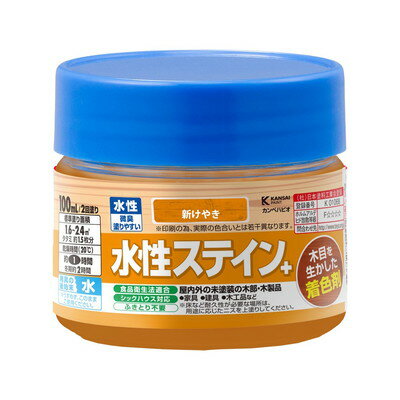 カンペハピオ 水性ステイン+ 新けやき 100ML #00727653622100(代引不可)