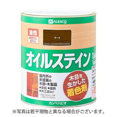 【商品説明】●木目をいかした、鮮やかな着色仕上げができます。着色力と耐久性に優れているので屋外でも使用できます。●着色力に優れた油性タイプ。【用途】家具・建具・木工品など屋内の未塗装の木部・木製品。【塗れないもの】高級家具、床面、テーブル天面、吸い込みのない素材(プリント合板・デコラ板)、UV塗装やセラミック塗装をしたもの、常に水に浸かっている所※必ず用途に応じたニスを上塗りしてください。※旧塗膜がある場合は完全に取り除く必要があります。●容量：1.6L●色：チーク●商品サイズ（幅×奥行×高さ）：143Φ×167●商品重量(g)：1880●乾燥時間：約1時間(20℃)約2時間(冬期)●重ね塗り時間：4時間以上(20℃)8時間以上(冬期)●塗り面積（m2）：約24〜28●塗り重ね回数：1回※メーカーの都合によりパッケージ、内容等が変更される場合がございます。当店はメーカーコード（JANコード）で管理をしている為それに伴う返品、返金等の対応は受け付けておりませんのでご了承の上お買い求めください。【代引きについて】こちらの商品は、代引きでの出荷は受け付けておりません。【送料について】北海道、沖縄、離島は送料を頂きます。