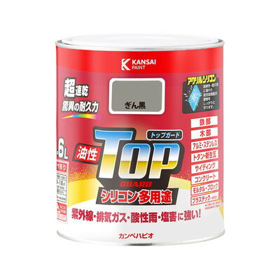 カンペハピオ 油性トップガード ぎん黒 1.6L 00017645111016(代引不可)【送料無料】