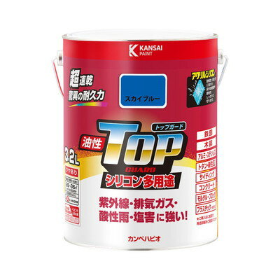 【商品説明】●高耐久アクリル・シリコン樹脂配合だから紫外線・排ガス・雪・酸性雨など外敵から建物を守り、長期間風合い・ツヤを保ちます。●従来の油性塗料では塗装できなかったアルミ・ステンレス・プラスチックや外壁サイディングなどにも塗れる多用途タイプ。●たれにくく塗りやすい超速乾型油性塗料だから作業性が抜群です。●光沢が優れ、鉄部のサビに強い油性タイプ。●防サビ配合だから鉄部をサビの発生から守ります。【用途】鉄部・木部・アルミ・ステンレス・プラスチック(一部を除く)・コンクリート・植木鉢など【塗れないもの】自動車、バイク、高級家具、床面、ビニールクロス、常に水に浸かっている所、メッキ、真ちゅう、銅、ホーロー、タイル、陶器、ポリカーボネート、ポリエチレン、ポリプロピレン、シリコンなど特殊処理された素材●容量：3.2L●色：スカイブルー●商品サイズ（幅×奥行×高さ）：169Φ×223●商品重量(g)：4389●乾燥時間：約30分(20℃)約2時間(冬期)●塗り面積（m2）：約26〜36●塗り重ね回数：1回●硬化時間：2時間以上(20℃)6時間以上(冬期)※メーカーの都合によりパッケージ、内容等が変更される場合がございます。当店はメーカーコード（JANコード）で管理をしている為それに伴う返品、返金等の対応は受け付けておりませんのでご了承の上お買い求めください。【代引きについて】こちらの商品は、代引きでの出荷は受け付けておりません。【送料について】北海道、沖縄、離島は送料を頂きます。