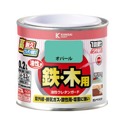 カンペハピオ 油性ウレタンガード オパール 0.2L #00037640351002(代引不可)