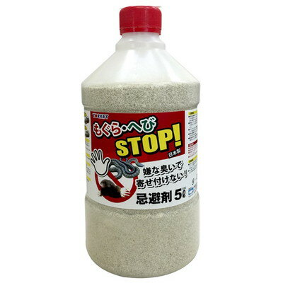 ヨーキ産業 もぐらへびストップ 5L(代引不可)【送料無料】