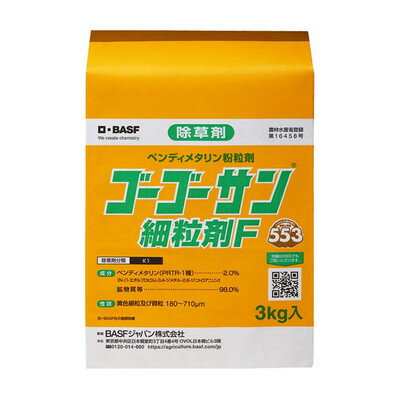 BASFジャパン株式会社 BASF ゴーゴーサン細粒剤F 3kg(代引不可)【送料無料】