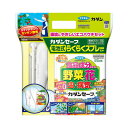フマキラー フマキラ- カダンセーフ電池式ラクラクスプレー 850ml(代引不可)【送料無料】