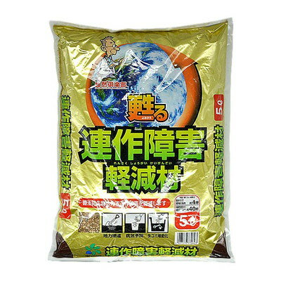 自然応用科学 自然応用 連作障害軽減材 5L(代引不可)