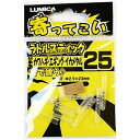 ルミカ A20215 寄ってこい ラトルスティック25(代引不可)(4)