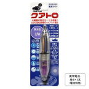 ルミカ C20267 LED水中集魚ライト FIRE UV(代引不可)(4)