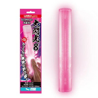 【商品説明】●ググッとワンプッシュで発光する画期的なペンライト「大閃光エイト」が登場。●超高輝度かつ発光面積UPで大迫力！●特別設計だからかなり軽い！●1本入り個包装。●約Φ30×200mm【発光時間】●約5分【商品仕様】●1本入り※メーカ...