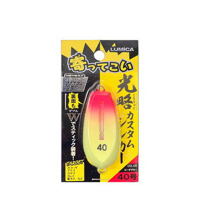ルミカ 光略カスタムシンカー40号 ピーチグロー A20359(代引不可)