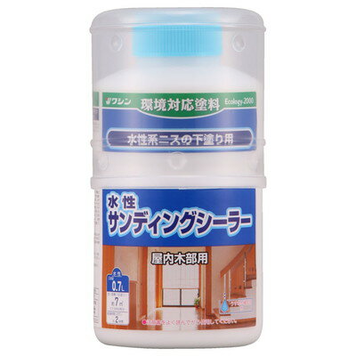 和信ペイント 水性サンディングシーラー 0.7L #920103(代引不可)【送料無料】