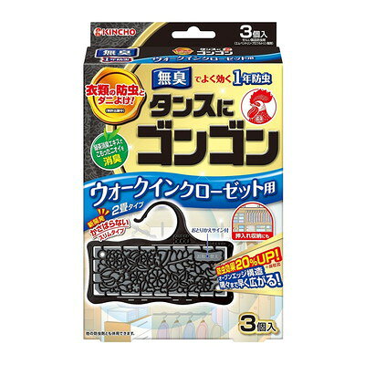 【商品説明】●【用途】：ウォークインクローゼットに最適な防虫剤。●揮散性が非常に高い「エムペントリン」と、高活性殺虫成分の「プロフルトリン」を配合。2個で約1．5畳（5，000L）の広さまでしっかり防虫します。●衣類の防虫に加え、収納空間のダニよけ効果もあります（エムペントリンの効果）。●収納内に、気になるダニを寄せ付けません。収納内のこもったニオイをスッキリ消臭します。●厚さ5．5ミリのスリムタイプ。わずかなスキマでも使えます。●内容量：3個入●商品サイズ（約）：幅150×高さ225×奥行き40mm●商品重量（約）：130g●2畳タイプ●使用の目安：7500Lに3個●ウォークインクローゼット用●有効期間：約1年●防虫成分：蒸散性ピレスロイド（エムペントリン、プロフルトリン）・消臭成分：緑茶エキス●成分：蒸散性ピレスロイド●ウォークインクローゼットの大きさにあわせて、2500Lごとに1個増減してご使用ください。※メーカーの都合によりパッケージ、内容等が変更される場合がございます。当店はメーカーコード（JANコード）で管理をしている為それに伴う返品、返金等の対応は受け付けておりませんのでご了承の上お買い求めください。【代引きについて】こちらの商品は、代引きでの出荷は受け付けておりません。【配送について】北海道、沖縄、離島は配送できません。予めご了承ください。