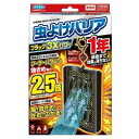 フマキラー フマキラー 虫よけバリアブラック3Xパワー1年(代引不可)(3)