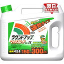 日産化学株式会社 ラウンドアップマックスロードALII(代引不可)【送料無料】