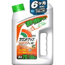 日産化学株式会社 ラウンドアップマックスロードALIII(代引不可)【送料無料】