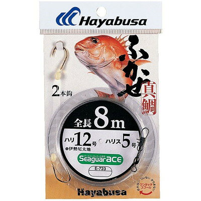 HAYABUSA シーガーエース ふかせ 8m 2本針 E-723 12号 ハリス6 E-723-12-6(代引不可)