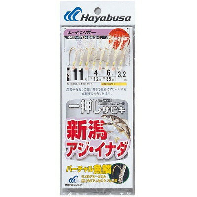 HAYABUSA SG新潟アジ・イナダ V魚鱗 レインボー 8本 SS211 11号 ハリス4 SS211-11-4(代引不可)
