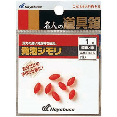 HAYABUSA 名人の道具箱 発泡シモリ 流線 赤 P415 サイズ6 P415-6(代引不可)