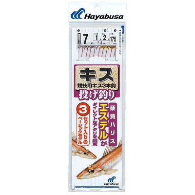 【商品説明】●波打ち際でのバラシが少ない競技用キス鈎採用●小さなアタリも捉える、硬質「エステル」ハリス仕様●全長：1.75m●鈎：8●ハリス：1●幹糸：2●※画像はイメージです。※メーカーの都合によりパッケージ、内容等が変更される場合がございます。当店はメーカーコード（JANコード）で管理をしている為それに伴う返品、返金等の対応は受け付けておりませんのでご了承の上お買い求めください。【代引きについて】こちらの商品は、代引きでの出荷は受け付けておりません。【送料について】北海道、沖縄、離島は送料を頂きます。