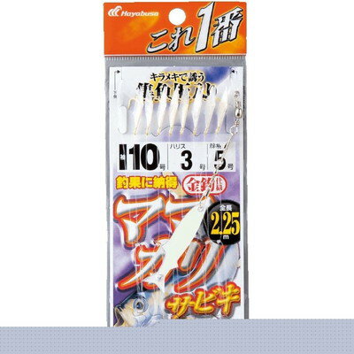 HAYABUSA これ一番 ママカリサビキ 金袖 8本針 HS731 10号 ハリス3 HS731-10-3(代引不可)