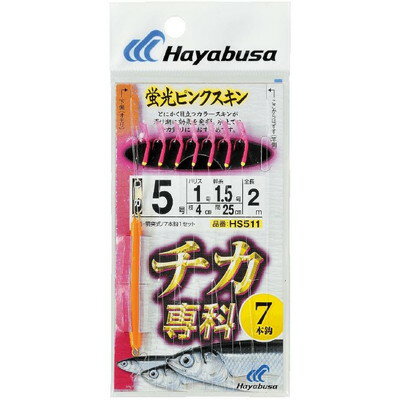 HAYABUSA チカ専科 蛍光ピンクスキン チカ7本鈎 HS511 6号 ハリス1 HS511-6-1(代引不可)