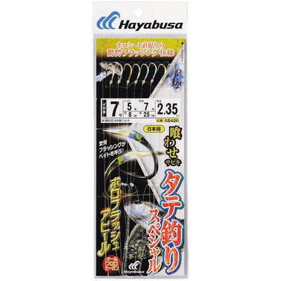 HAYABUSA 活き餌一撃 タテ釣りSP ホロフラッシュアピール SS420 10号 ハリス8 SS420-10-8(代引不可)