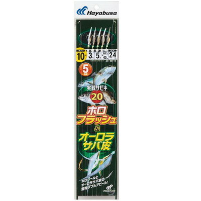【商品説明】●こだわりのオーロラサバ皮とホロフラッシュのダブルアピールが驚きの集魚効果を発揮します。●全長：2.4m●鈎：13●ハリス：5●幹糸：7●※画像はイメージです。※メーカーの都合によりパッケージ、内容等が変更される場合がございます。当店はメーカーコード（JANコード）で管理をしている為それに伴う返品、返金等の対応は受け付けておりませんのでご了承の上お買い求めください。【代引きについて】こちらの商品は、代引きでの出荷は受け付けておりません。【送料について】北海道、沖縄、離島は送料を頂きます。