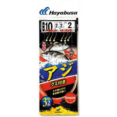 HAYABUSA 海戦アジ グミ付き シーガー 3本鈎2セット SE338 10号 ハリス2 SE338-10-2(代引不可)
