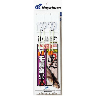 HAYABUSA 投げの達人 ハモ胴突式 2セット NB385 15号 ハリス8 NB385-15-8(代引不可)