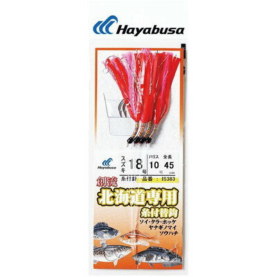 HAYABUSA 創流ホッケ・ヤナギノマイ アピールシート赤 IS383 18号 ハリス10 IS383-18-10(代引不可)