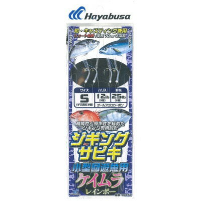 乐天商城 - HAYABUSA ジギングサビキ ツイストスキンケイムラ 2本 鈎2 SS478 Mサイズ SS478-M(代引不可)