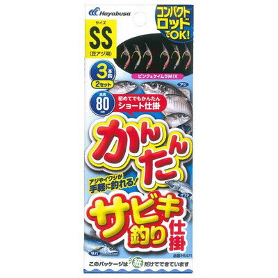 【商品説明】●アジやイワシが手軽に釣れる！●初めてでもかんたんショート仕掛●コンパクトロッドでOK！●全長：80cm●サイズ：M●鈎：6●ハリス：1●幹糸：2※メーカーの都合によりパッケージ、内容等が変更される場合がございます。当店はメーカーコード（JANコード）で管理をしている為それに伴う返品、返金等の対応は受け付けておりませんのでご了承の上お買い求めください。【代引きについて】こちらの商品は、代引きでの出荷は受け付けておりません。【送料について】北海道、沖縄、離島は送料を頂きます。